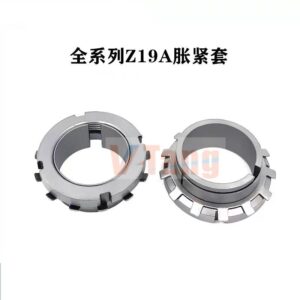 Z19A Full Series Locking Assemblies