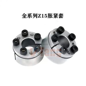 Z15 Full Series Locking Assemblies