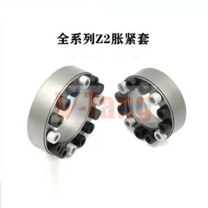 Z2 Full Series Locking Assemblies