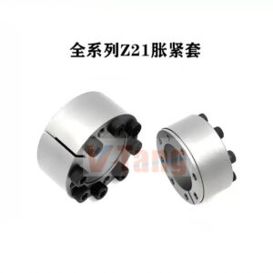 Z21 Full Series Locking Assemblies