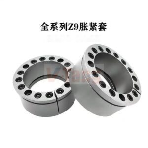 Z9 Full Series Locking Assemblies