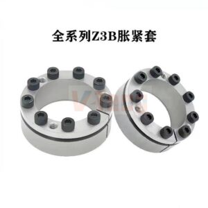 Z3B Full Series Locking Assemblies