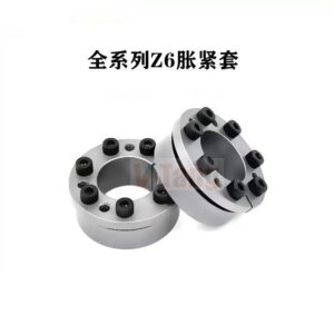 Z6 Full Series Locking Assemblies