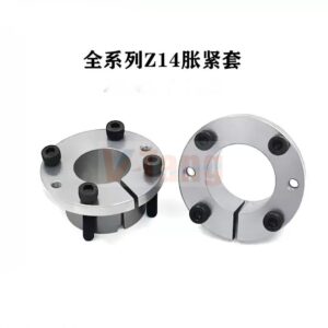 Z14 Full Series Locking Assemblies