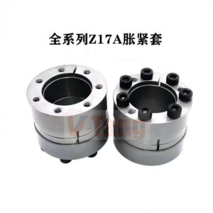 Z17A Full Series Locking Assemblies