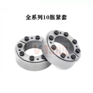 Z10 Full Series Locking Assemblies