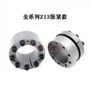 Z13 Full Series Locking Assemblies