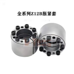 Z12B Full Series Locking Assemblies